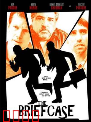 公文包：致命谜团