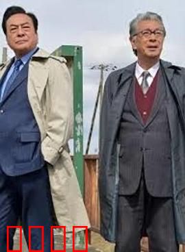 西村京太郎神秘旅行 72 十津川警部的最后旅行：最后一班列车