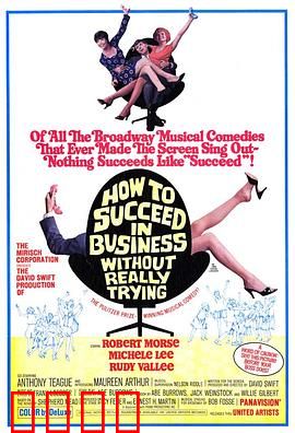 一步登天：职场骗术大师