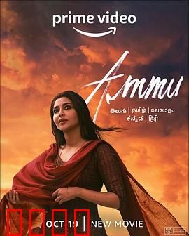 阿穆：孤独少年的蜕变