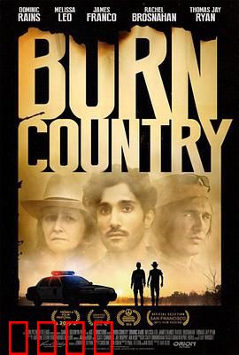 燃烧的国土：荒野求生记