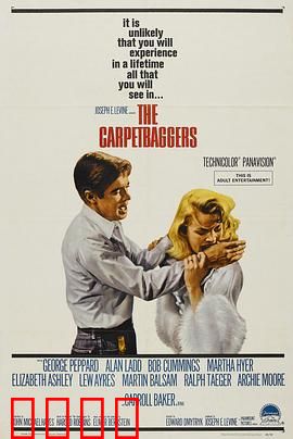 江湖男女：乱世孽缘