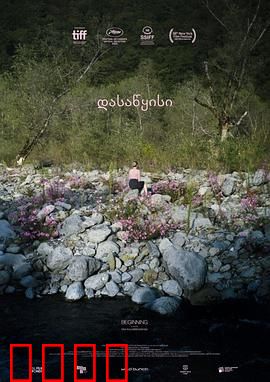 开始2020：重启人生