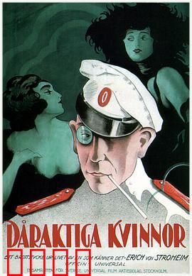 情场现形记：爱欲迷局