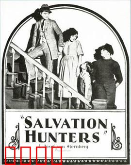 求救的人们：绝望中的希望