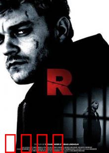 狱中困斗：尊严之战