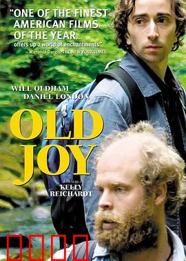 昨日欢愉：青春不再