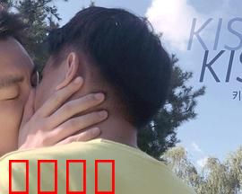 爱在吻疫蔓延时：口罩下的吻