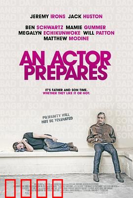 演员的自我修养：从花瓶到戏骨