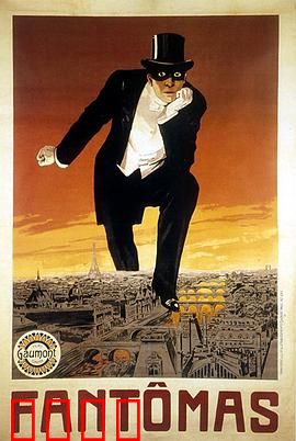 方托马斯：怪盗再临