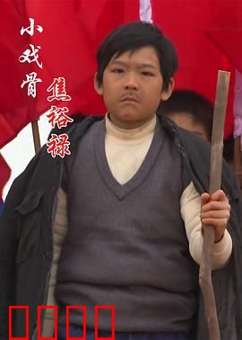 小戏骨：萌娃演绎红楼