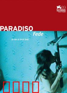 天堂：灵魂摆渡