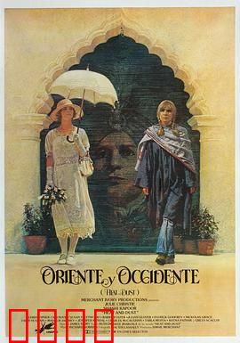 热与尘：禁忌之恋的余烬