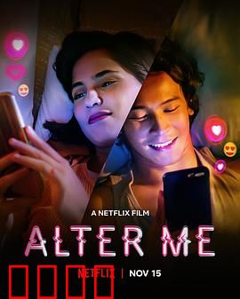 改变你，改变我：双向救赎