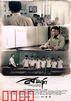 我的老师：生命之光