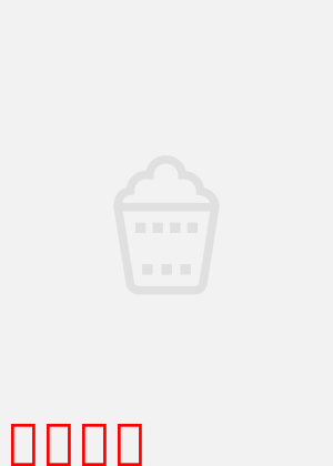 深宅如渊：被诅咒的古镜