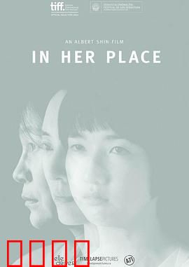 她们的孩子：母爱抉择