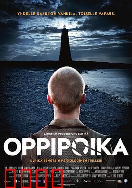 学徒：权力之路