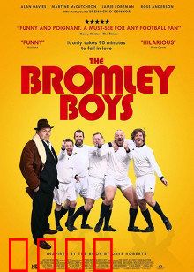 布罗姆利的足球小子：绿茵追梦