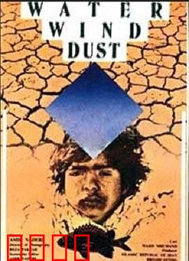 水、风、土：自然轮回