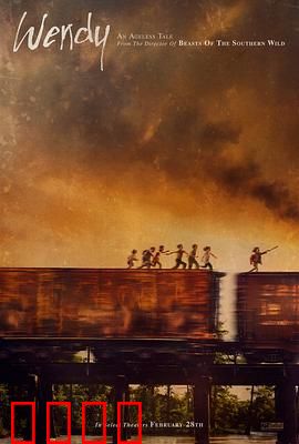 温蒂：迷失梦幻岛