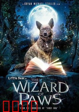 家有魔犬：萌宠大闹都市