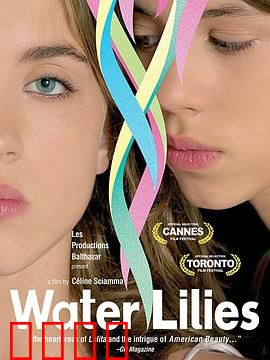 水仙花开：青春里挣扎的水仙