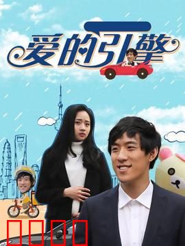 爱的引擎：心灵代码