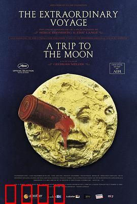 月球旅行记：奇幻冒险