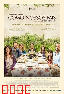 如父如母：爱的传承