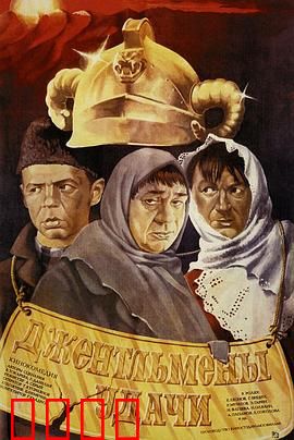 幸运先生：逆袭人生