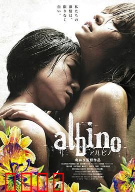 无限纯白的你：记忆中的纯白