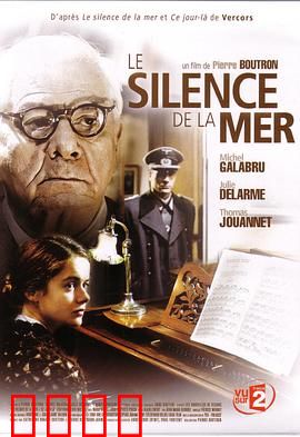 沉静如海：沉默的爱恋