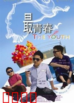 我未成年：少女迷途