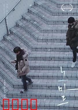 爱要往哪走：爱情十字路口