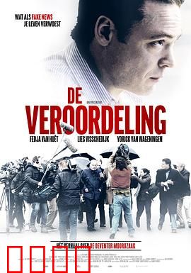 审判2021：困局重生