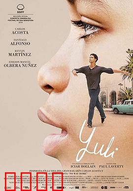 尤利：沙漠寻宝奇遇