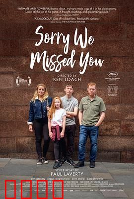 对不起，我们错过了你：被工作吞噬的家庭