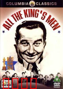 当代奸雄：权力之殇