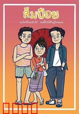 天降竹马：命中注定的重逢