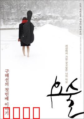 妖术：阴阳斗法