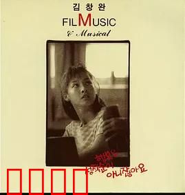 幸福不是顺从：逆流而上