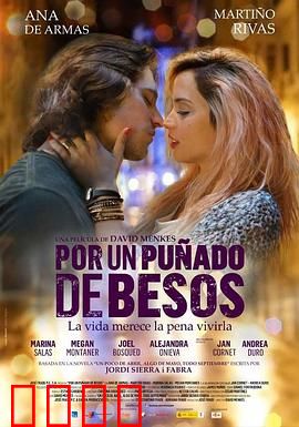 极少数的吻：未曾兑现的约定