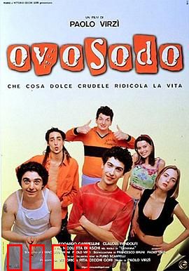 欧索多：异星迷局