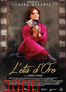 最后一场电影：落幕的青春