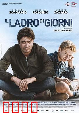 我的陌生父亲：隐秘的守护