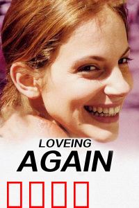 爱情宣言：重逢不晚