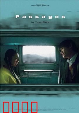 旅程2004：追寻与救赎