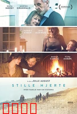 沉默的心：最后的告白