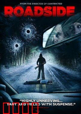 山路惊魂：夜半鬼车